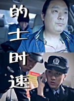 岛国大片激情做爰视频